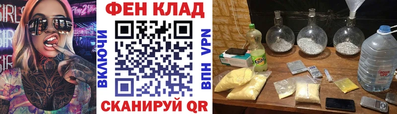 АМФ 97%  Гурьевск 