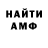 Метадон белоснежный V Shamansky