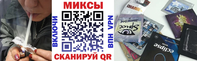 Бутират бутик  Гурьевск 