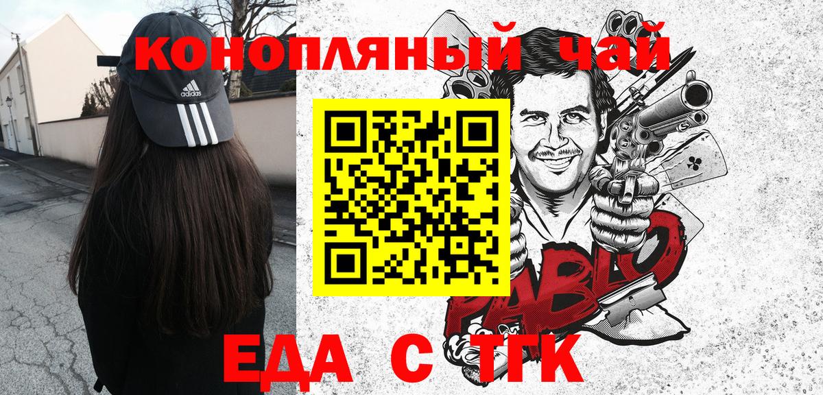 Конопля Гурьевск