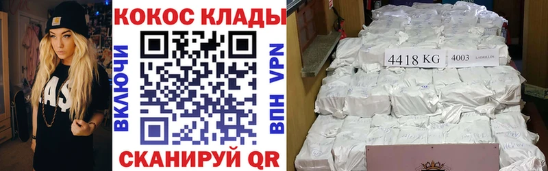 КОКАИН Боливия  где найти наркотики  Гурьевск 