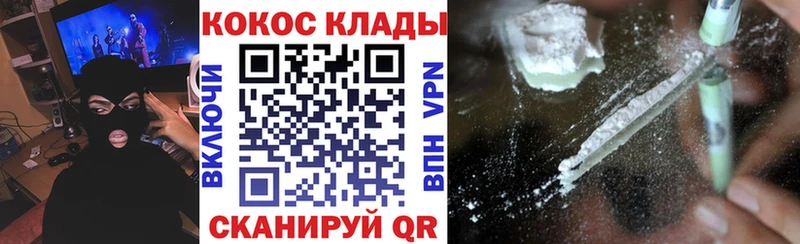 COCAIN Эквадор Гурьевск