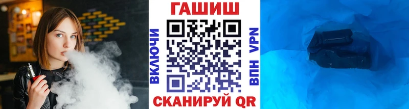 blacksprut вход  Гурьевск  ГАШИШ hashish 