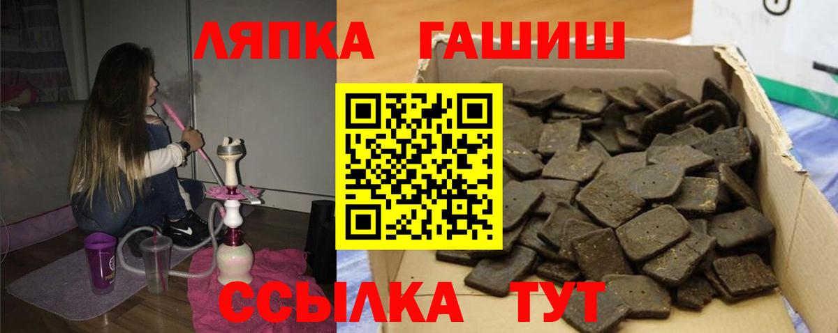 Гашиш убойный Гурьевск