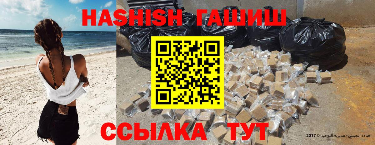 COCAIN  Вход с VPN  Гурьевск  ГАШ  НБОМе  Каннабис  ГАШИШ  Мефедрон   Бошки Шишки 