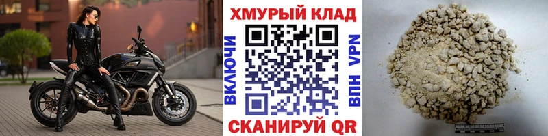 ГЕРОИН гречка  цена наркотик  Гурьевск 