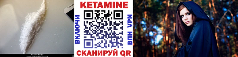 наркотики  Гурьевск  shop Telegram  Кетамин ketamine 