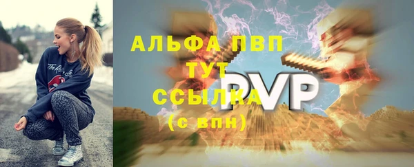 2c-b Тольятти