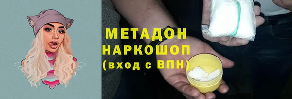 не бодяженный Балабаново