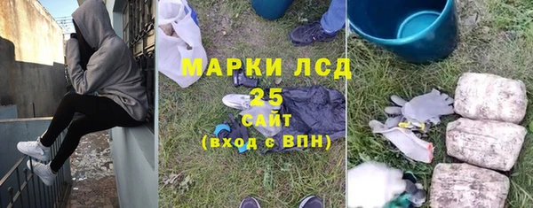 2c-b Тольятти