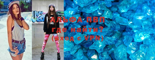 индика Армянск
