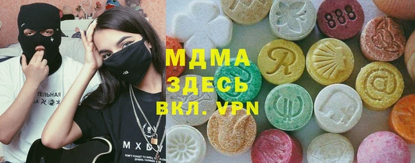 mix Алексин