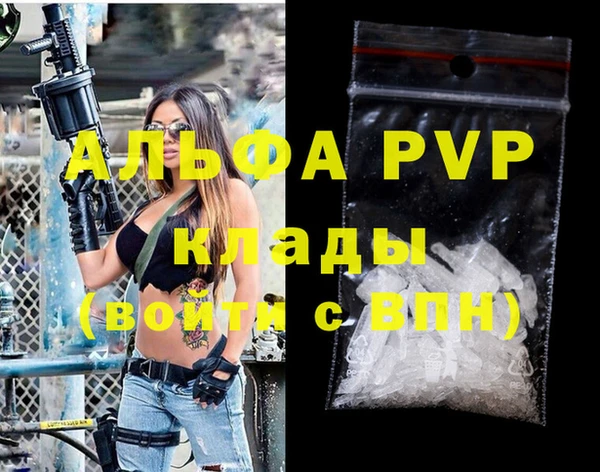 не бодяженный Балабаново