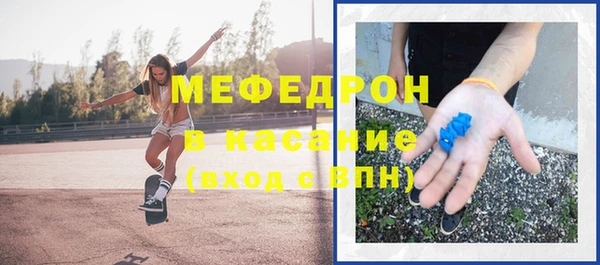 соль ск Арсеньев