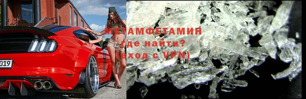 соль ск Барнаул