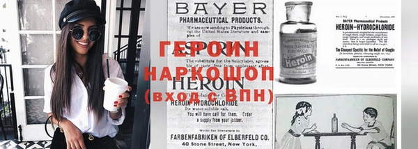 соль ск Барнаул