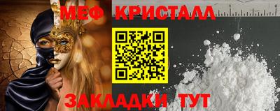 ALPHA PVP Ливны