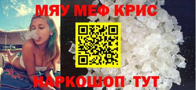 спиды Ликино-Дулёво