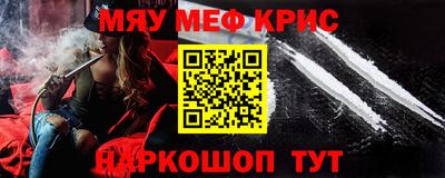каннабис Лесосибирск