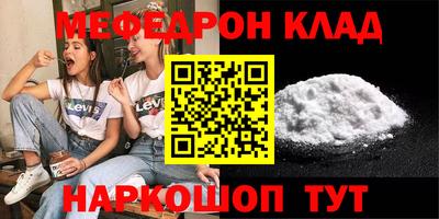 спиды Ликино-Дулёво