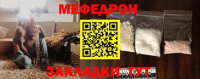 каннабис Лесосибирск