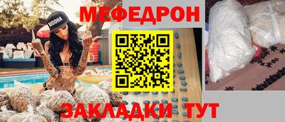 ALPHA PVP Ливны