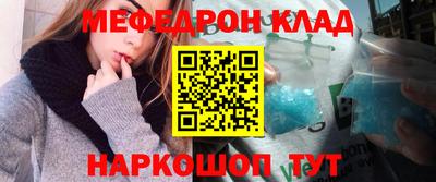 спиды Ликино-Дулёво