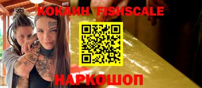 спиды Ликино-Дулёво