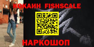 спиды Ликино-Дулёво
