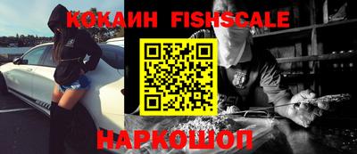 ALPHA PVP Ливны