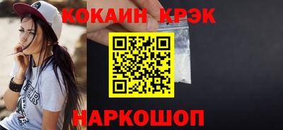 каннабис Лесосибирск