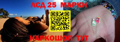 каннабис Лесосибирск