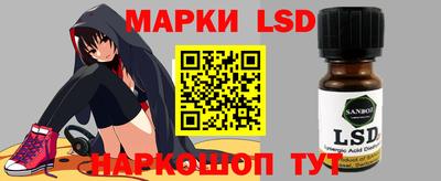 каннабис Лесосибирск