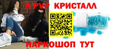 каннабис Лесосибирск