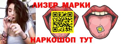 ALPHA PVP Ливны
