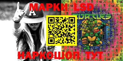 спиды Ликино-Дулёво