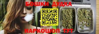 ALPHA PVP Ливны