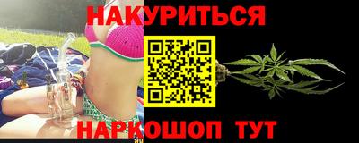 каннабис Лесосибирск
