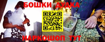 ALPHA PVP Ливны
