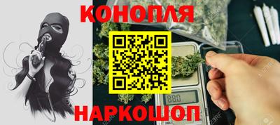ALPHA PVP Ливны