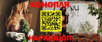 ALPHA PVP Ливны