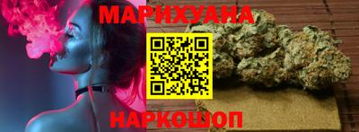 каннабис Лесосибирск