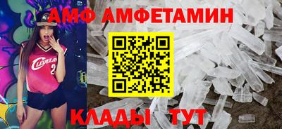 ALPHA PVP Ливны