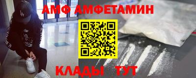 спиды Ликино-Дулёво