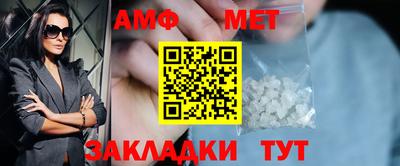 ALPHA PVP Ливны