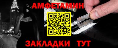 ALPHA PVP Ливны