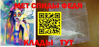 спиды Ликино-Дулёво