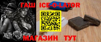 ALPHA PVP Ливны