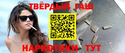 ALPHA PVP Ливны