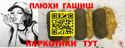 каннабис Лесосибирск